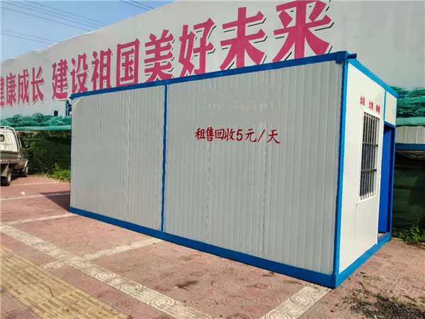 东阳市宗运钢结构工程有限公司酒店优点:可自由移动，购买后无需复杂施工
(图2)