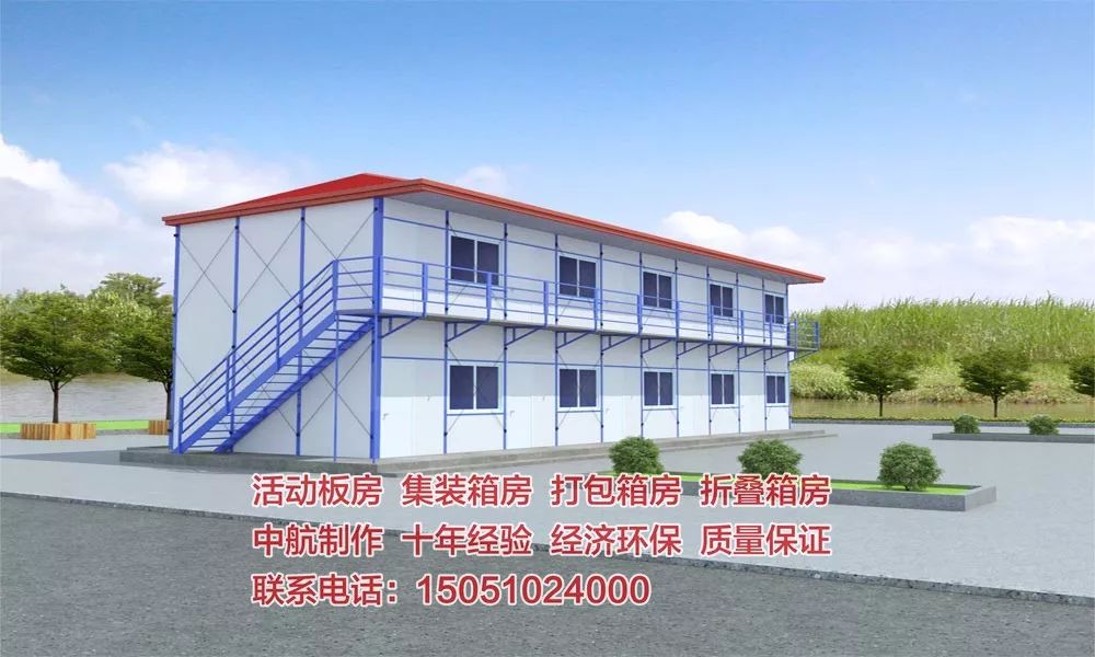 中航钢结构彩钢瓦活动板房_泡沫岩棉房_住人集装箱房(图6)