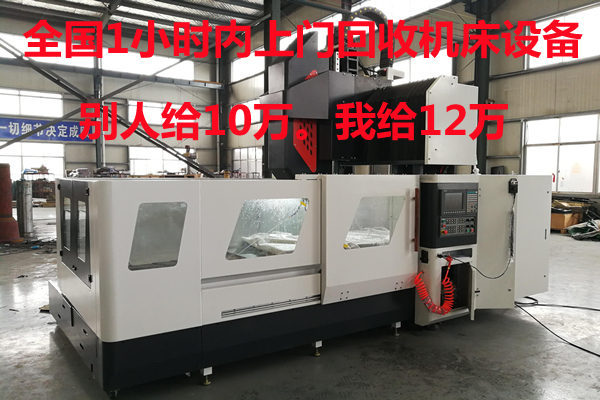 9月15-18日来青岛国际机床展览会今日盛大开幕(图3)