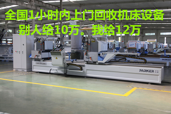 9月15-18日来青岛国际机床展览会今日盛大开幕(图4)