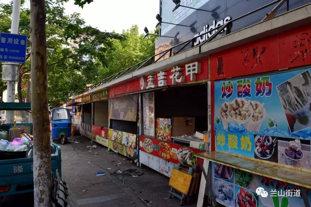 北京麦子店街道对美食街餐厅二层违建进行自拆拆除(图2)
