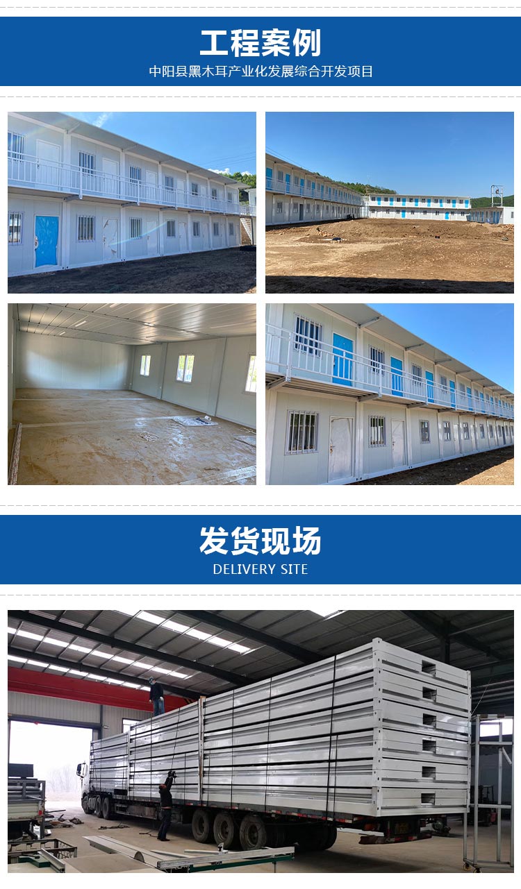 






打包房租赁山西活动板房价格(组图)房价格
(图5)