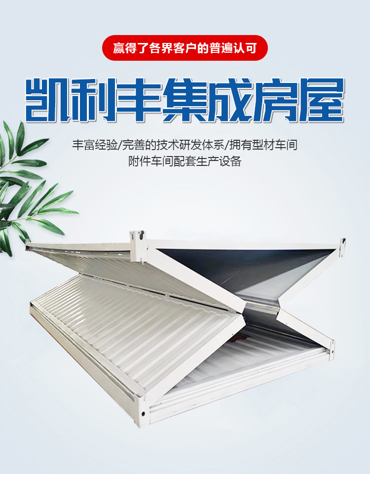 






打包箱式房租赁太原打包房租赁(组图)房
(图1)