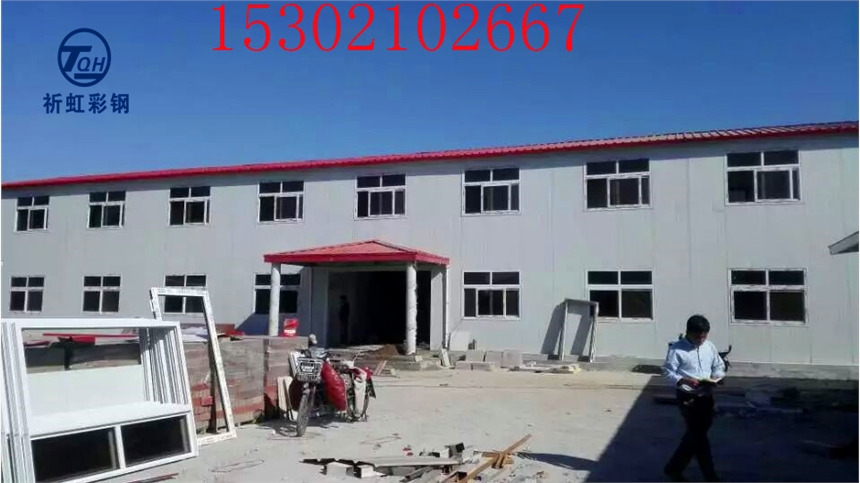 
北京永昌胜工程机械有限公司彩钢房，应采取如下防范对策加强施工现场彩钢房结构施工用房的管理(图4)