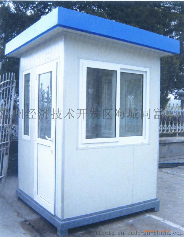 
北京永昌胜工程机械有限公司厂家回收、彩钢房、钢结构厂房、库房(图4)