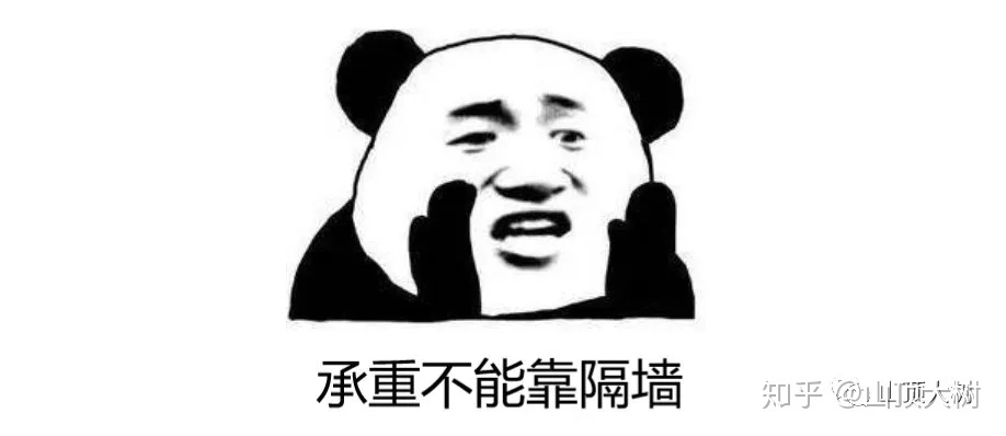 彩钢房拆除 一般来说明显承载不足，但是什么原因使得该楼迟迟未倒掉？(图4)