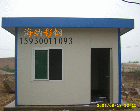 
北京永昌胜工程机械有限公司每平米每平米(图5)