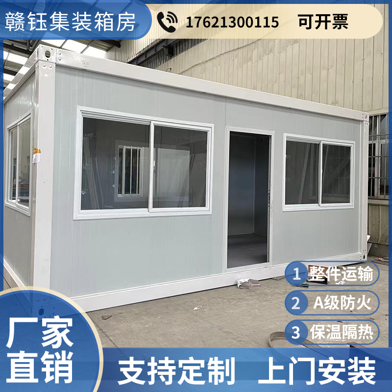 鹿城50平方活动板房一平多少钱、沙漠、河畔。(图2)