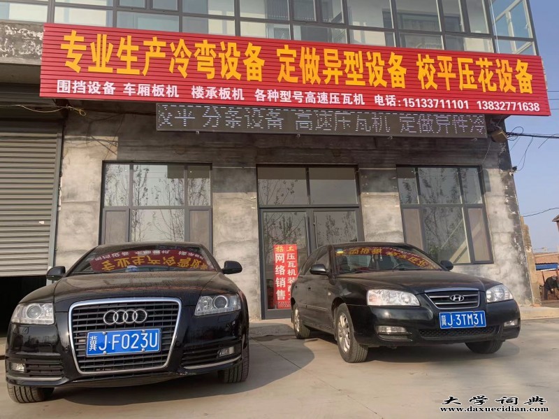 彩钢设备的安装方式有哪些?彩钢板的主要问题(图3)