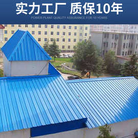 
农村建设屋顶彩钢顶的好处有坏处吗？(图)(图1)