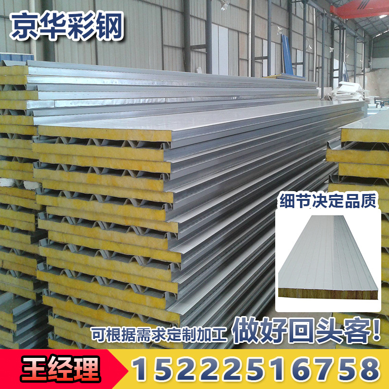 

彩钢房连片区域消防安全消防安全隐患基本情况（附详细情况）(图4)