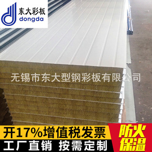 

彩钢房连片区域消防安全消防安全隐患基本情况（附详细情况）(图5)