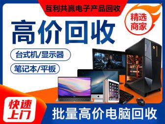 
长期彩色黑白办公设备租赁提供复印机、打印机项目[8图](图1)