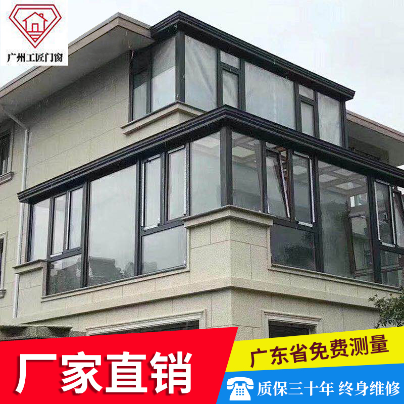 5套带露台的农村别墅，每一套都适合你搭建阳光房(图5)