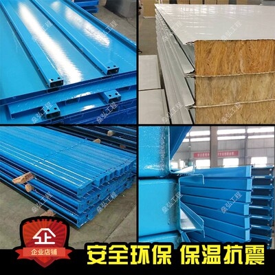 彩钢夹芯板房彩钢房难题及发展前景分析-苏州安嘉(图1)