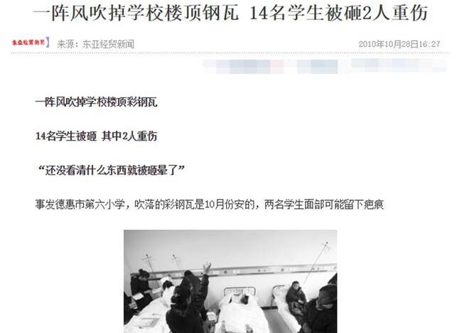 农村的建筑越来越气派，有什么危害？你知道吗？(图13)