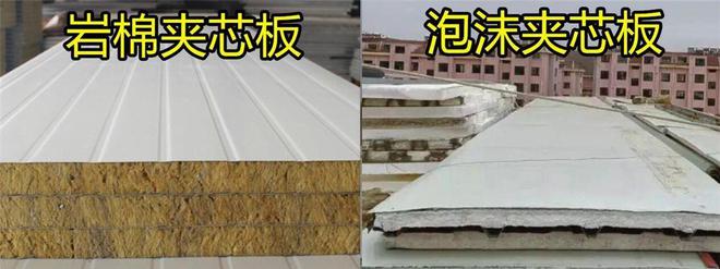 农村的建筑越来越气派，有什么危害？你知道吗？(图14)