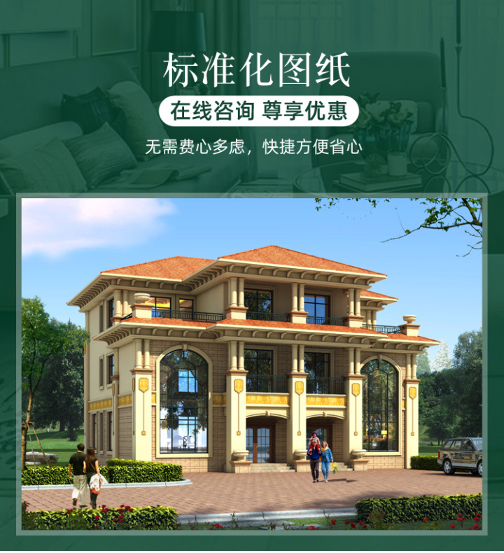 这套农村自建房设计图纸介绍及简单讲解图纸的介绍(图2)