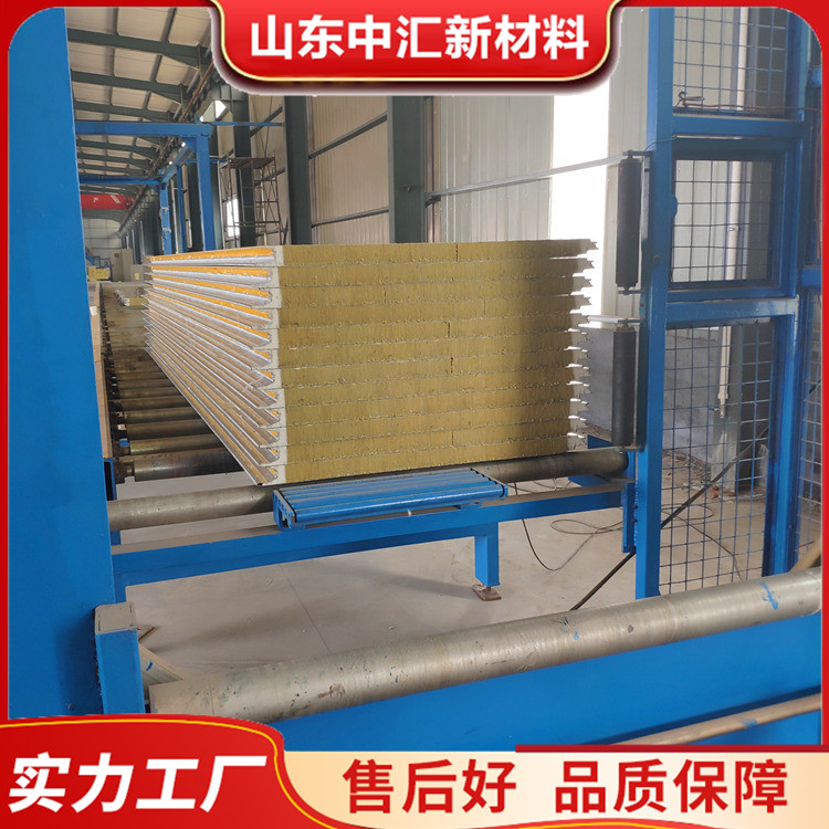 Q3:现场岩棉复合墙板的安装及施工步骤及步骤(图1)