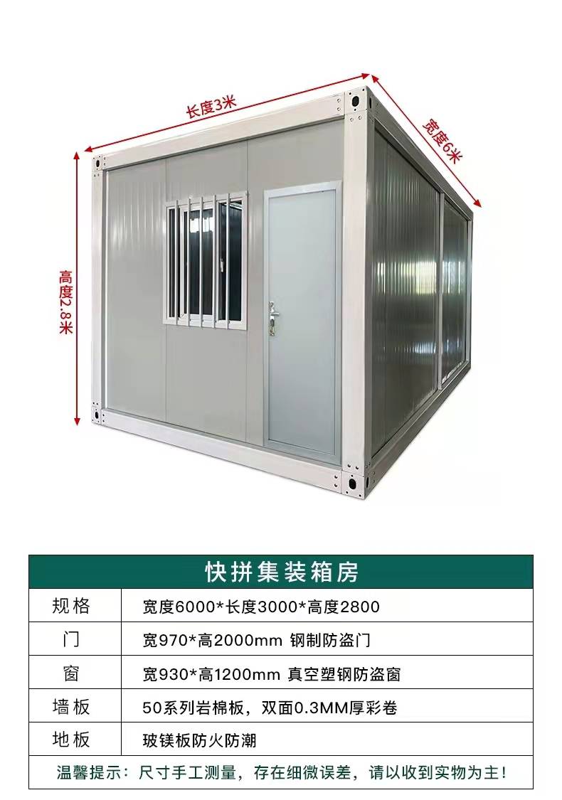 闭合状态下所占空间少，一个40高柜可以装载2套(图9)