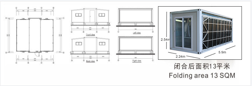 闭合状态下所占空间少，一个40高柜可以装载2套(图7)