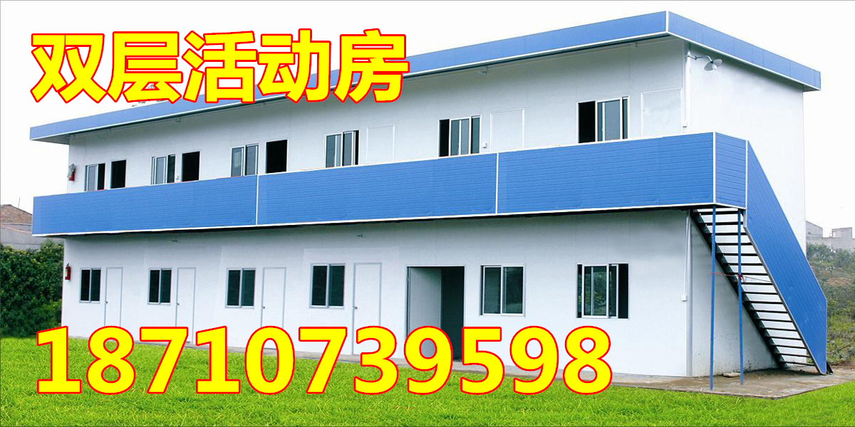 彩钢房设计 
【钢市早知道】2016年10月27日(图4)