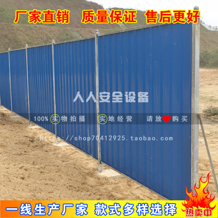 湖北骅构金属有限公司彩钢围挡装拆便捷:彩钢金属围挡(图3)