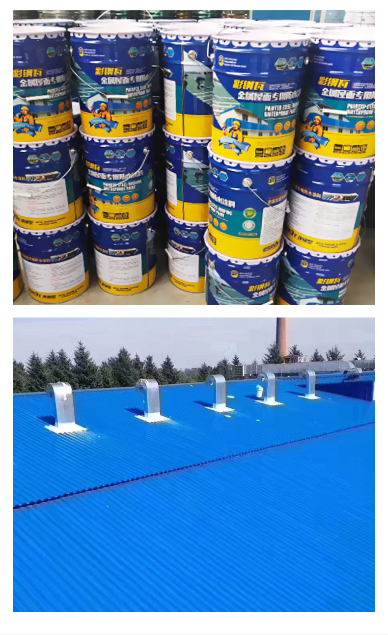 彩钢屋面常见渗漏点分析及解决流程天沟防水处理
(图4)