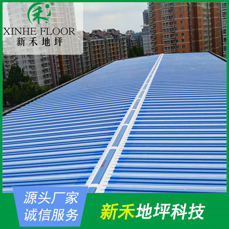 彩钢瓦地亿建设工程有限公司施工的安全注意事项是怎么样的(图5)