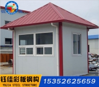 新疆彩钢板-新疆合创通达金属制品承揽各类轻钢结构工程讲解(图6)