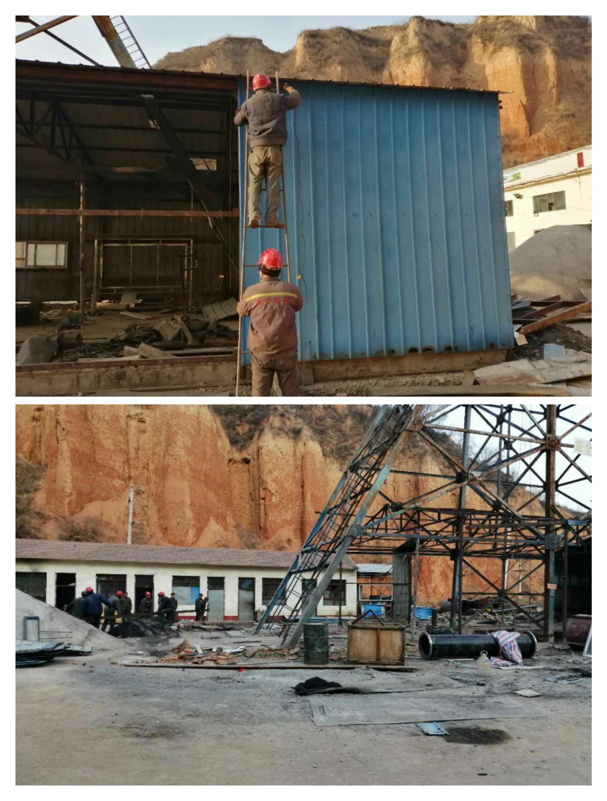 永利煤矿有什么权利私自拆除我的彩钢房(图)(图4)