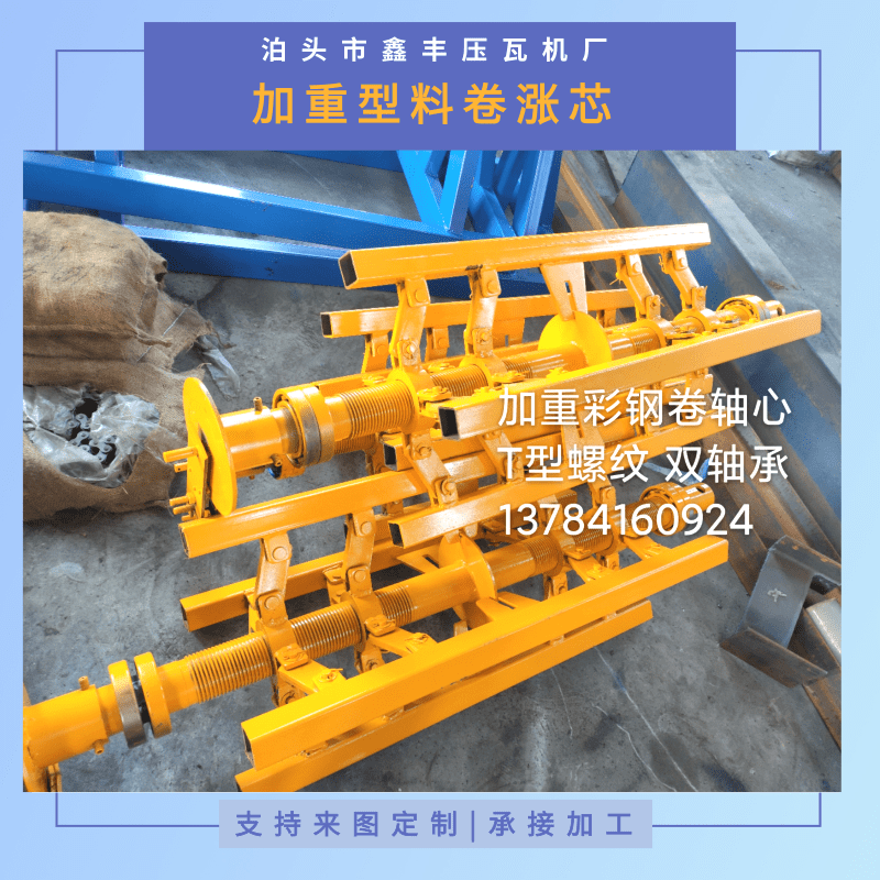 一起来看下彩钢设备怎样做保养:先要来了解设备特点(图2)