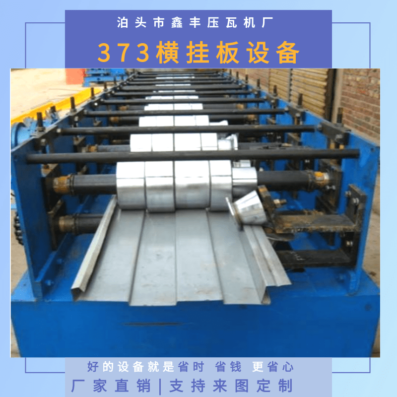 一起来看下彩钢设备怎样做保养:先要来了解设备特点(图4)