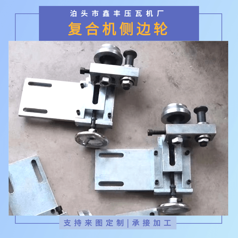 一起来看下彩钢设备怎样做保养:先要来了解设备特点(图7)