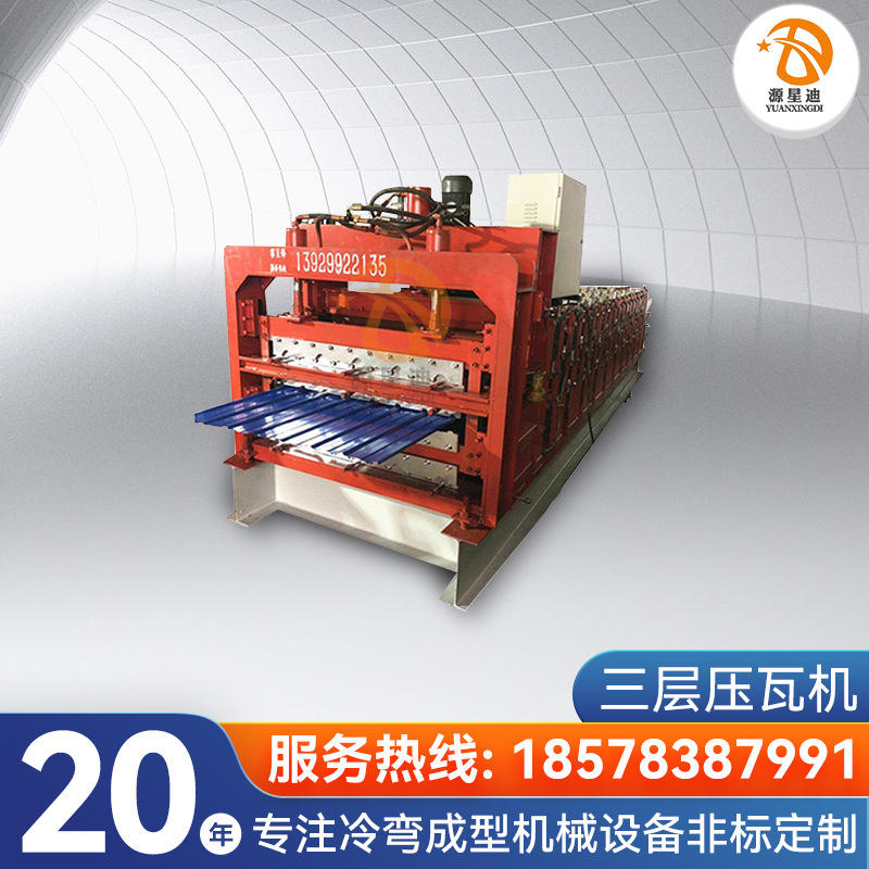 一起来看下彩钢设备怎样做保养:先要来了解设备特点(图8)