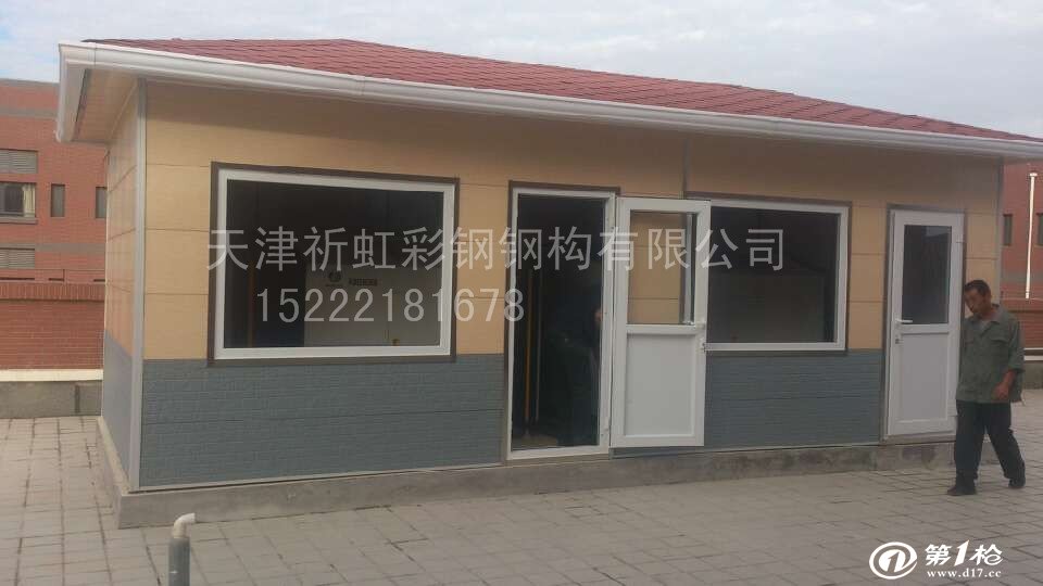 
北京永昌胜工程机械有限公司新型彩钢房，在狂风暴雨中悠然自得！(图6)