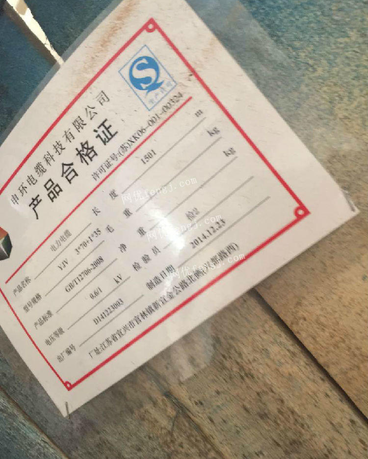 
河北暖阁尔电器有限公司高薪招聘，底薪+提成月收入5000-10000元(图5)