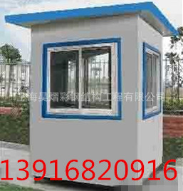 
上海昊熠彩钢结构工程有限公司详细咨询客服!(组图)








(图1)