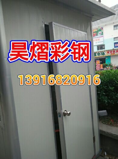 
上海昊熠彩钢结构工程有限公司详细咨询客服!(组图)








(图14)