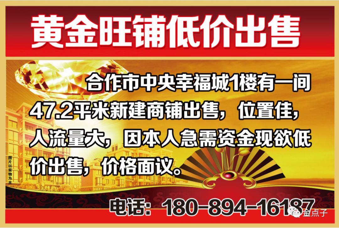 













【楼房出租】10月12日最新招聘求职、招聘信息
(图11)