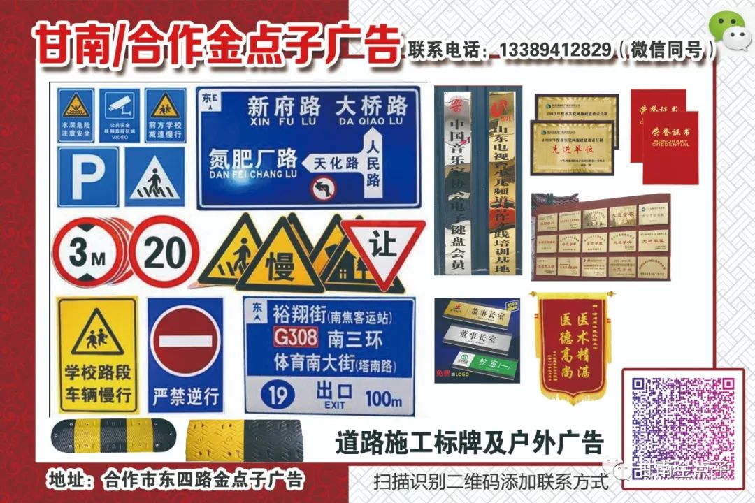 













【楼房出租】10月12日最新招聘求职、招聘信息
(图13)