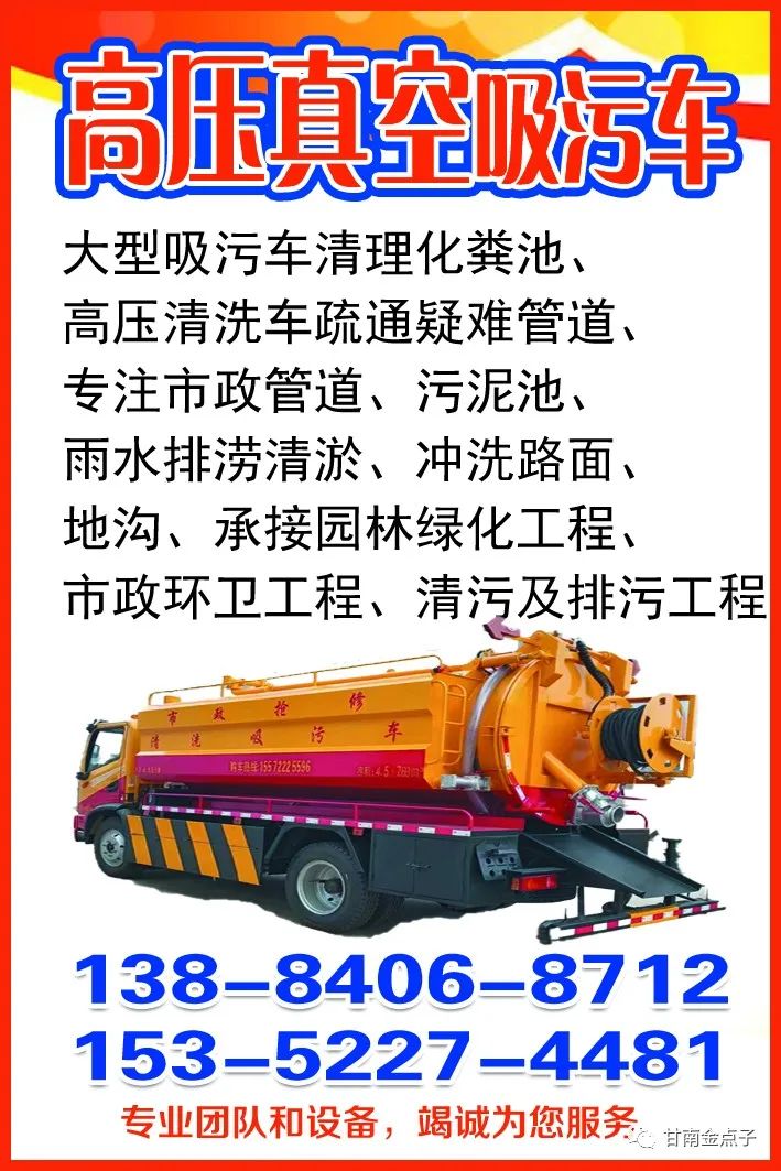 













【楼房出租】10月12日最新招聘求职、招聘信息
(图5)