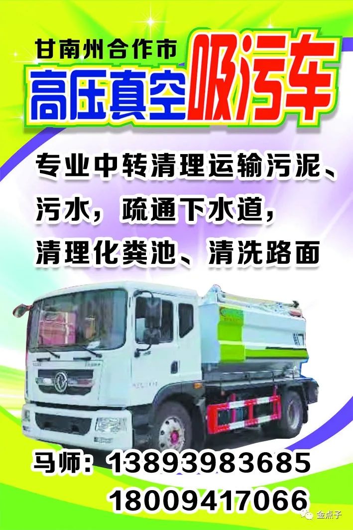 













【楼房出租】10月12日最新招聘求职、招聘信息
(图6)