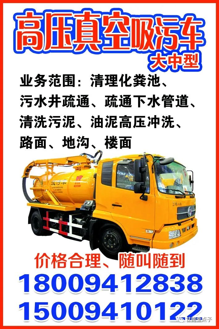 













【楼房出租】10月12日最新招聘求职、招聘信息
(图7)