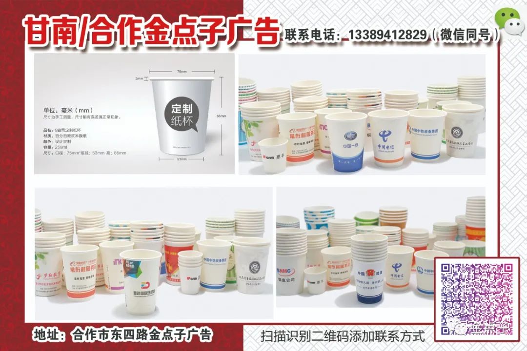 













【楼房出租】10月12日最新招聘求职、招聘信息
(图8)