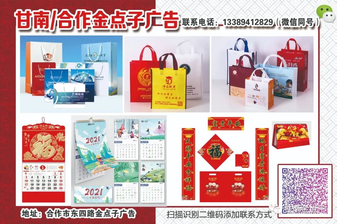 













【楼房出租】10月12日最新招聘求职、招聘信息
(图9)