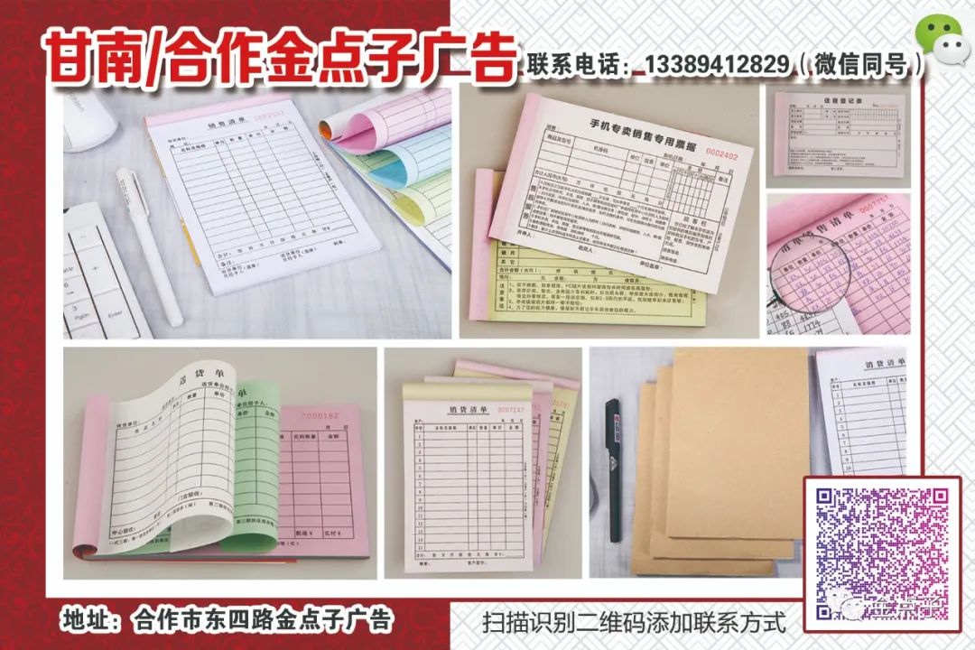 













【楼房出租】10月12日最新招聘求职、招聘信息
(图10)