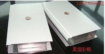 上海昊熠彩钢结构工程有限公司详细咨询客服!(组图)









(图9)