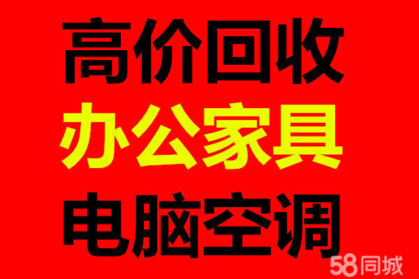 安徽从头再来物资回收,的价格是什么？怎么样？(图2)