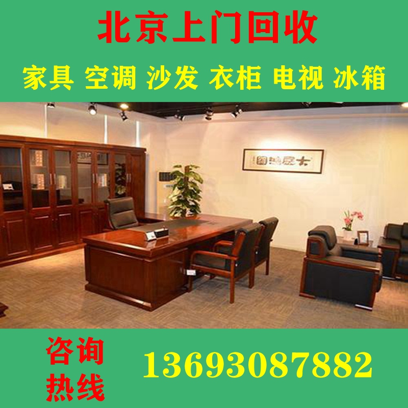 安徽从头再来物资回收,的价格是什么？怎么样？(图10)